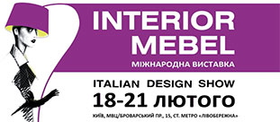 Участи в международной выставке «INTERIOR MEBEL»