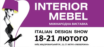 Участие в международной выставке «INTERIOR MEBEL»
